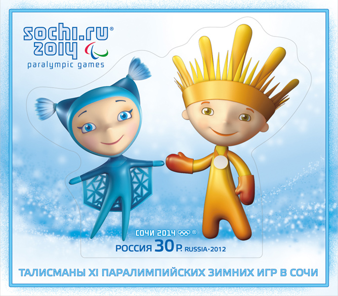 Timbre officiel des Jeux Paralympiques de Sotchi